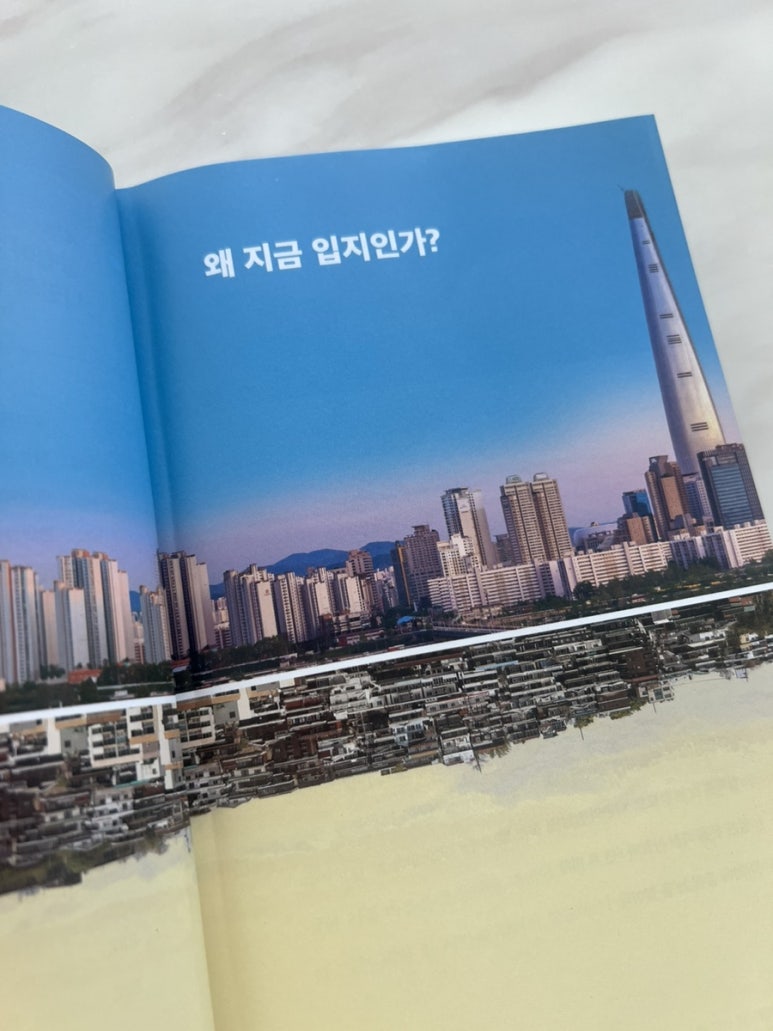 보금자리결혼연구소 이미지