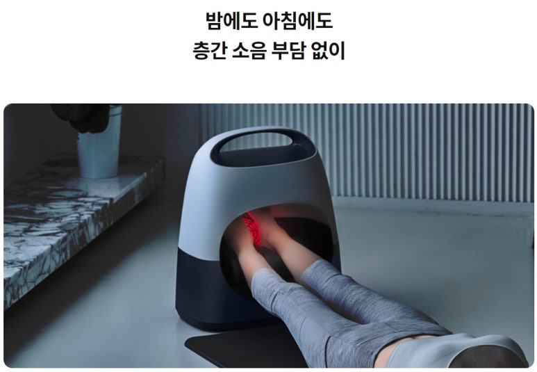 밸런스핏 이미지