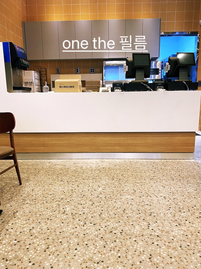 맘스터치전북도청점 이미지
