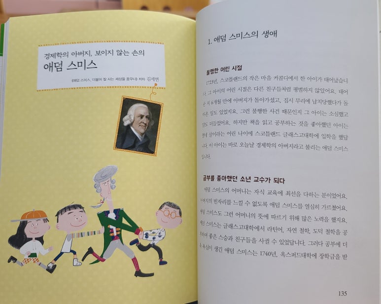 과정문구점 이미지