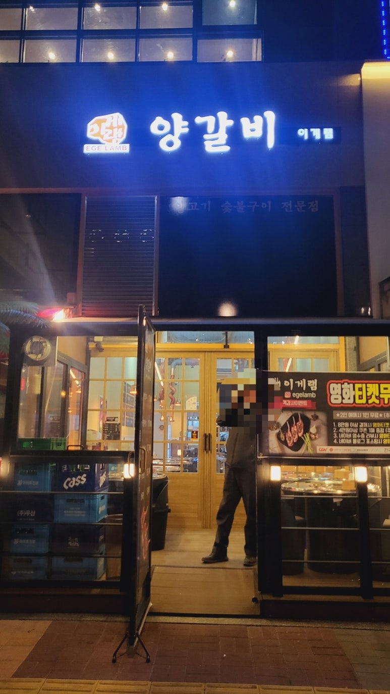 이게램 이미지