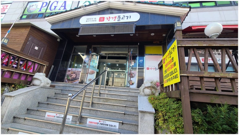양산집 이미지