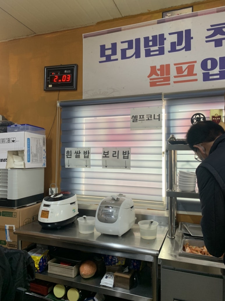 약수터 칼국수 이미지