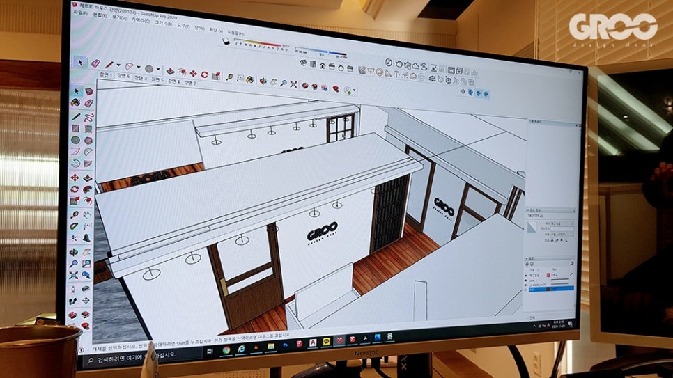 그루디자인 이미지