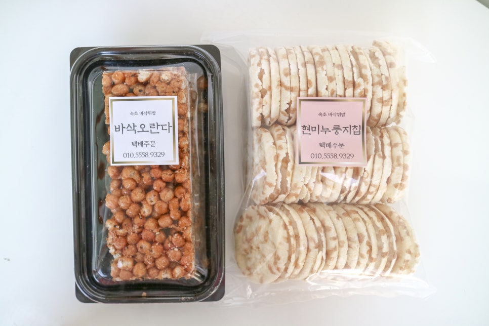 옛날과자 이미지