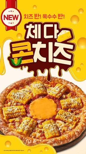 빽보이피자답십리 이미지