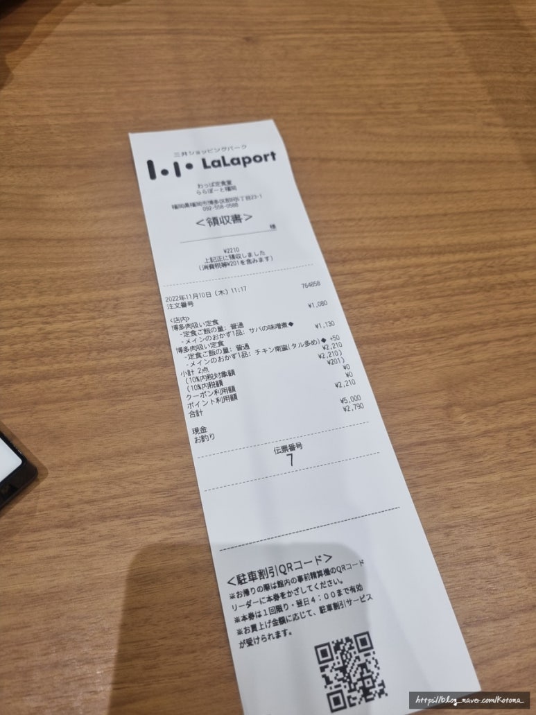 1080치킨식당 이미지