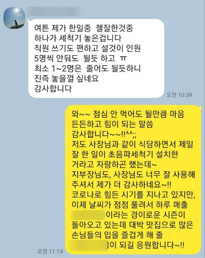 이제이클린 이미지