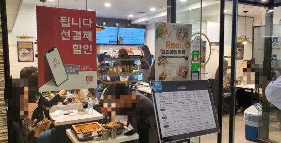 스노우폭스 역삼 GFC점 사진 8