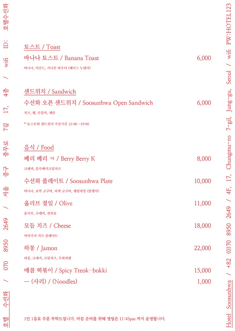 수선화카페 이미지
