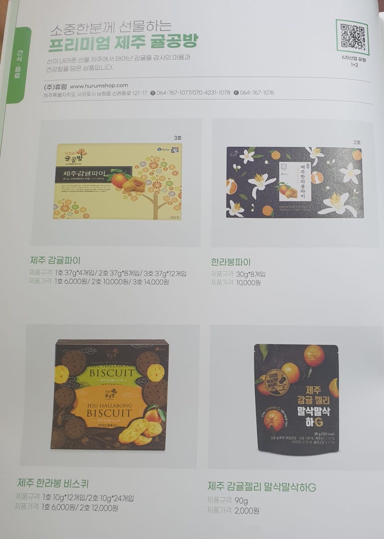 주식회사 휴럼 이미지