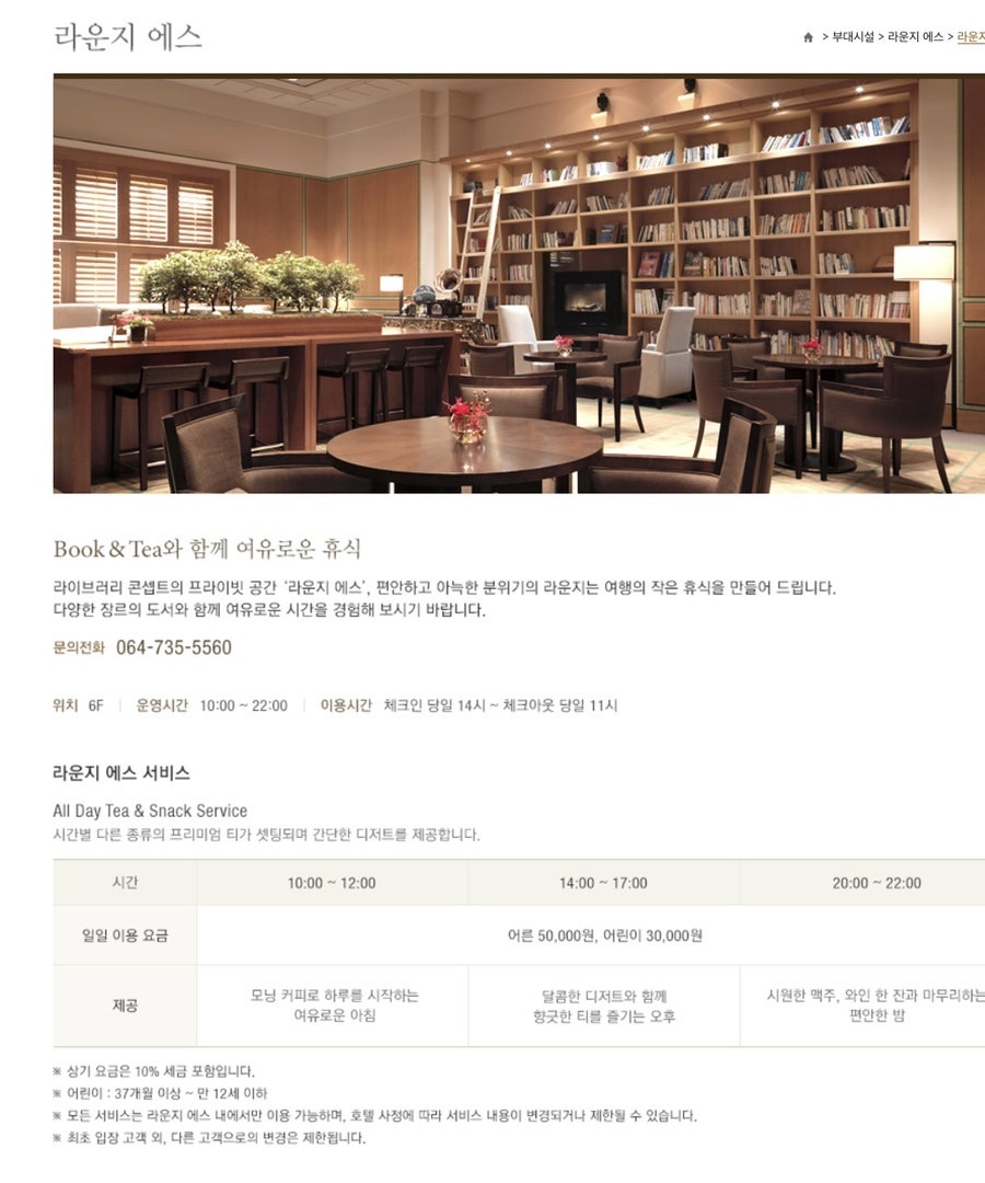 3에스호텔() 이미지