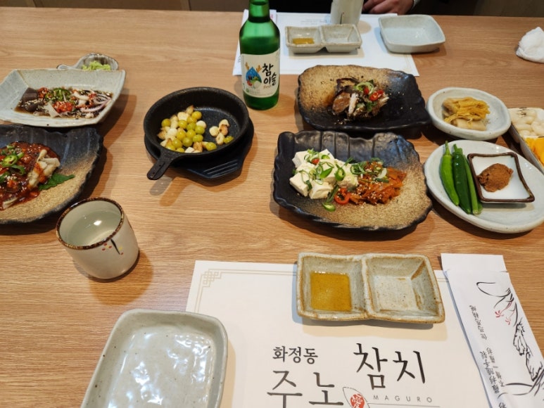 화정동주노애참치 이미지