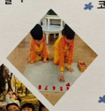 호만브레인유치원 이미지