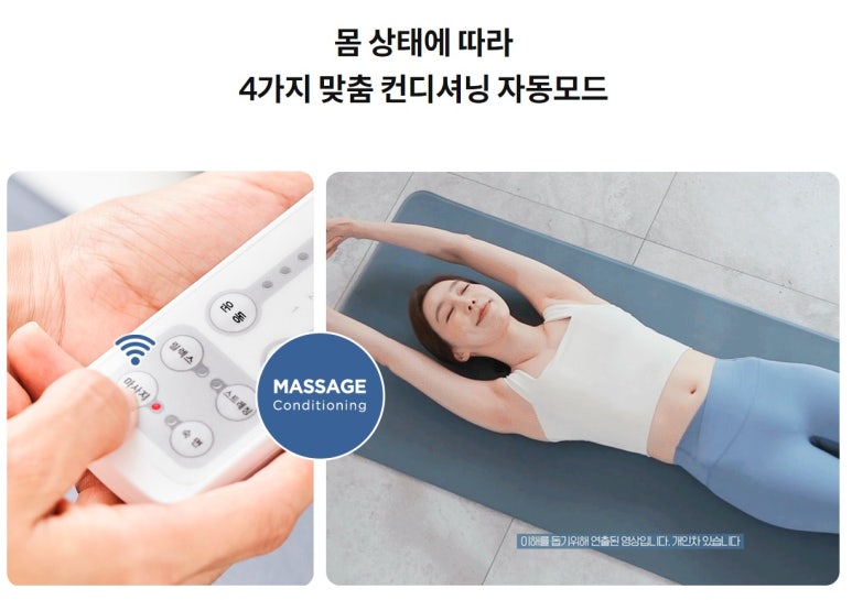 밸런스핏 이미지