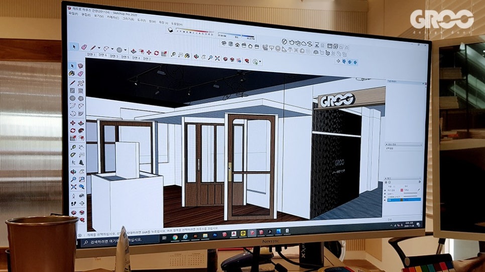 그루디자인 이미지