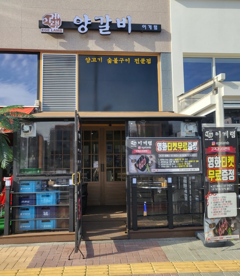 이게램 이미지