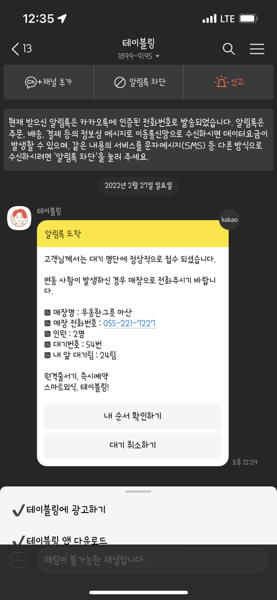 우동한그릇 이미지