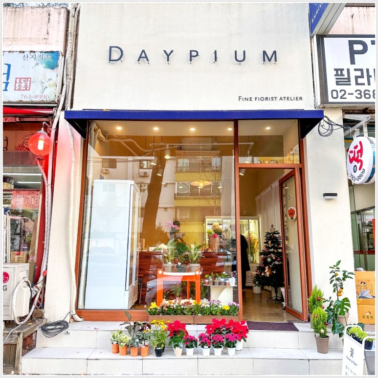 기분좋은데이 이미지
