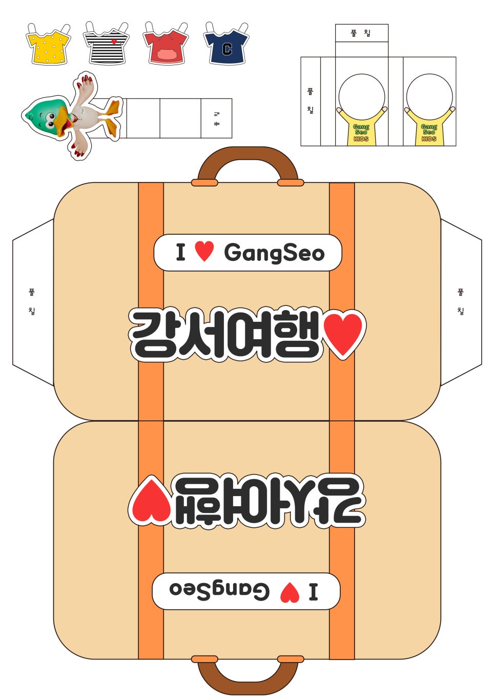청두리 이미지