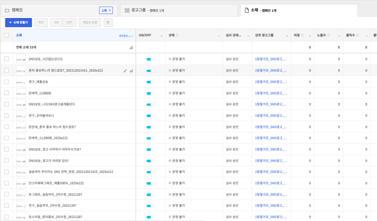수정슈퍼 이미지