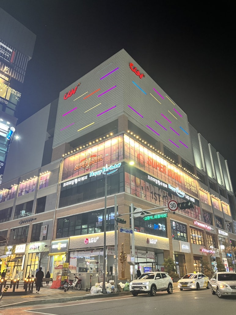 투썸플레이스 대전가수원CGV점 이미지