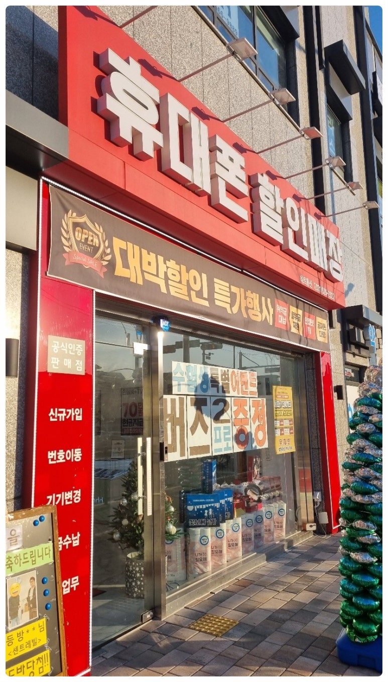 히트통신 이미지