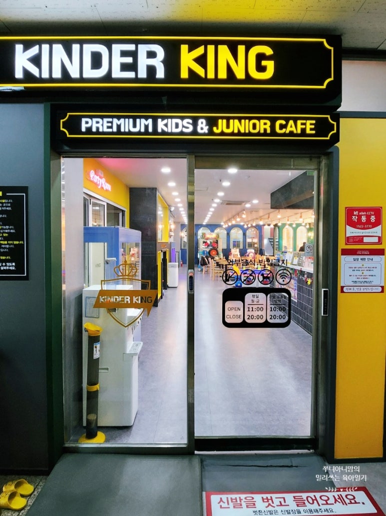 킨더킹 이미지