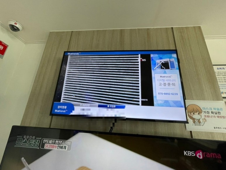 블루핸즈사림점 이미지