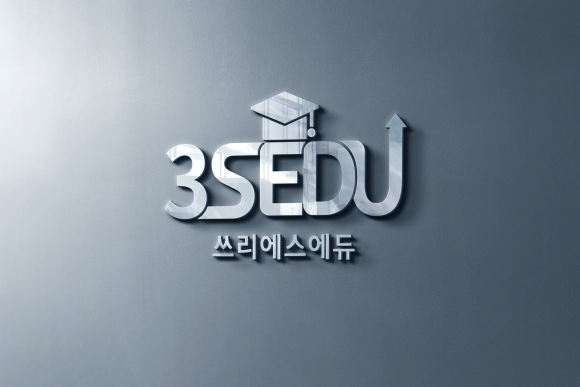 쓰리에스에듀 이미지