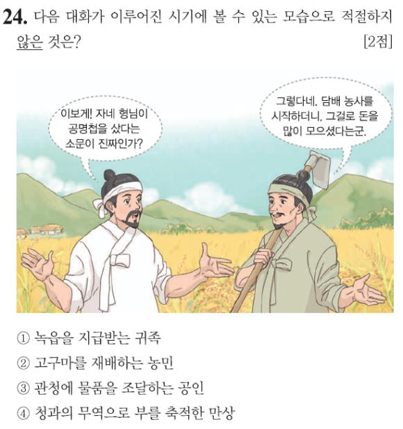 상민유통 이미지