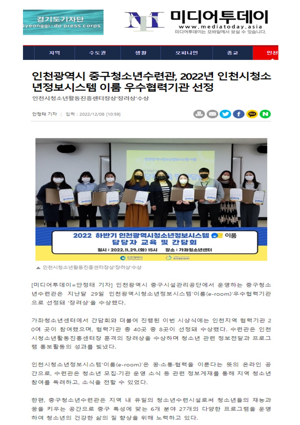 이룸정보시스템 이미지