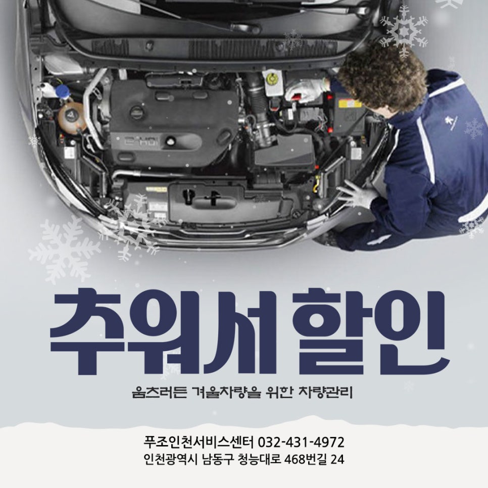 오토테크인천 이미지