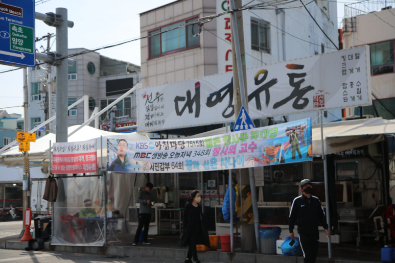 강릉대영유통 이미지
