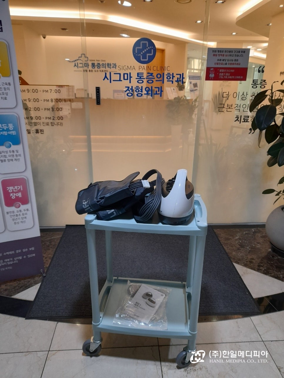 시그마마취통증의학과의원 이미지