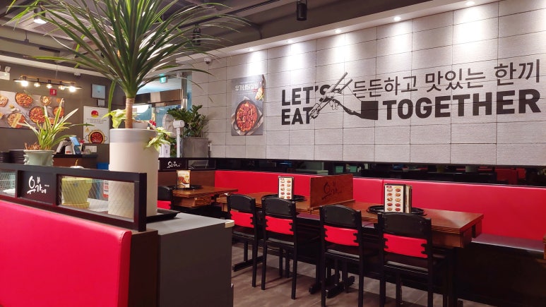유가네닭갈비구미산동점 이미지