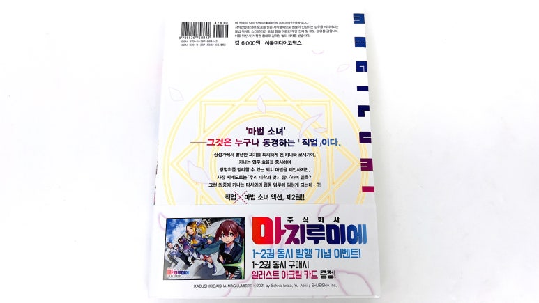 주식회사 한정 이미지