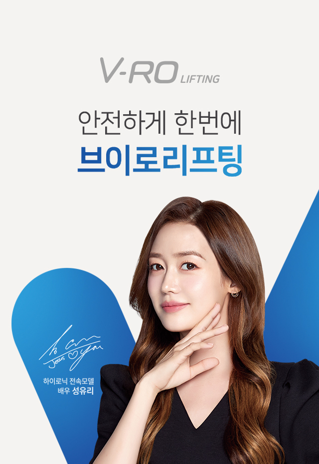 브이의원 이미지