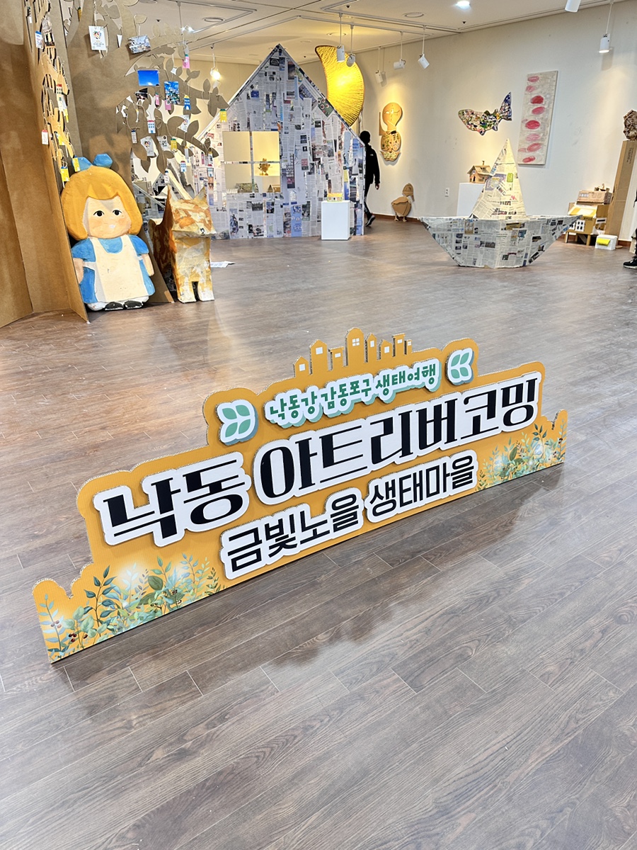 환이아트 이미지