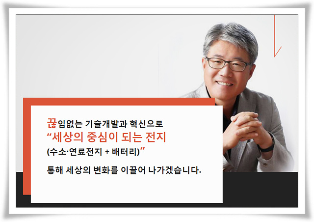 가온에너지 이미지