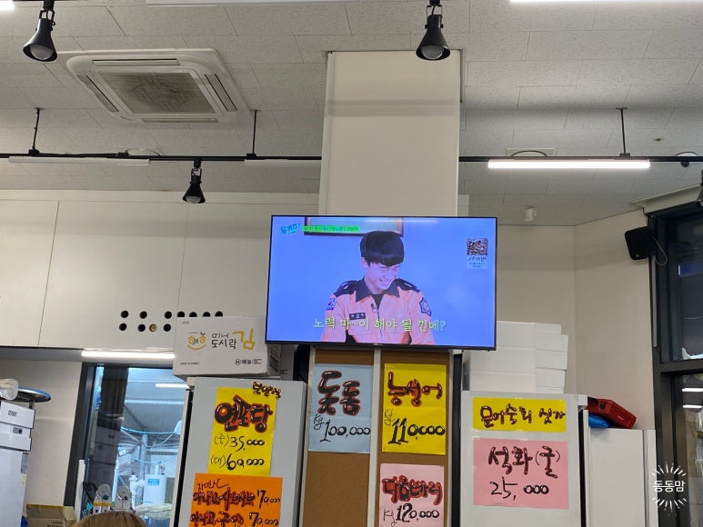 성은수산 이미지