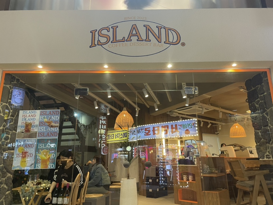 아일랜드커피바 이미지