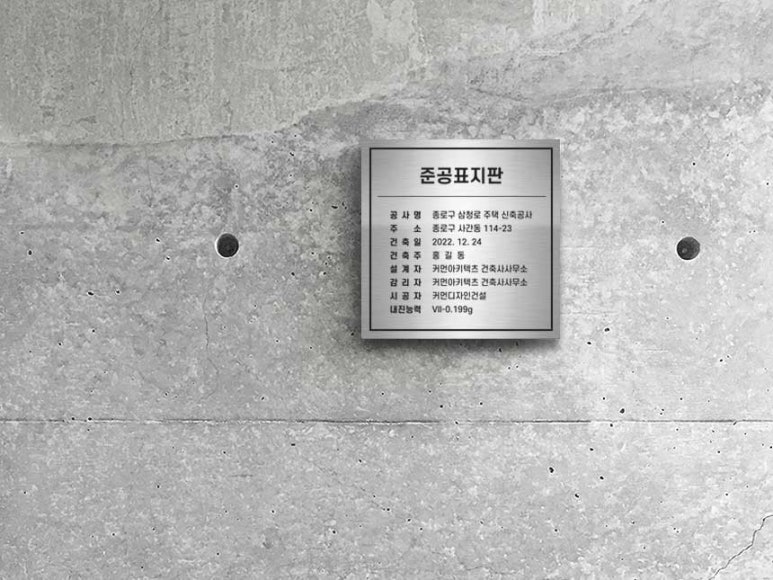 커먼사인스 이미지