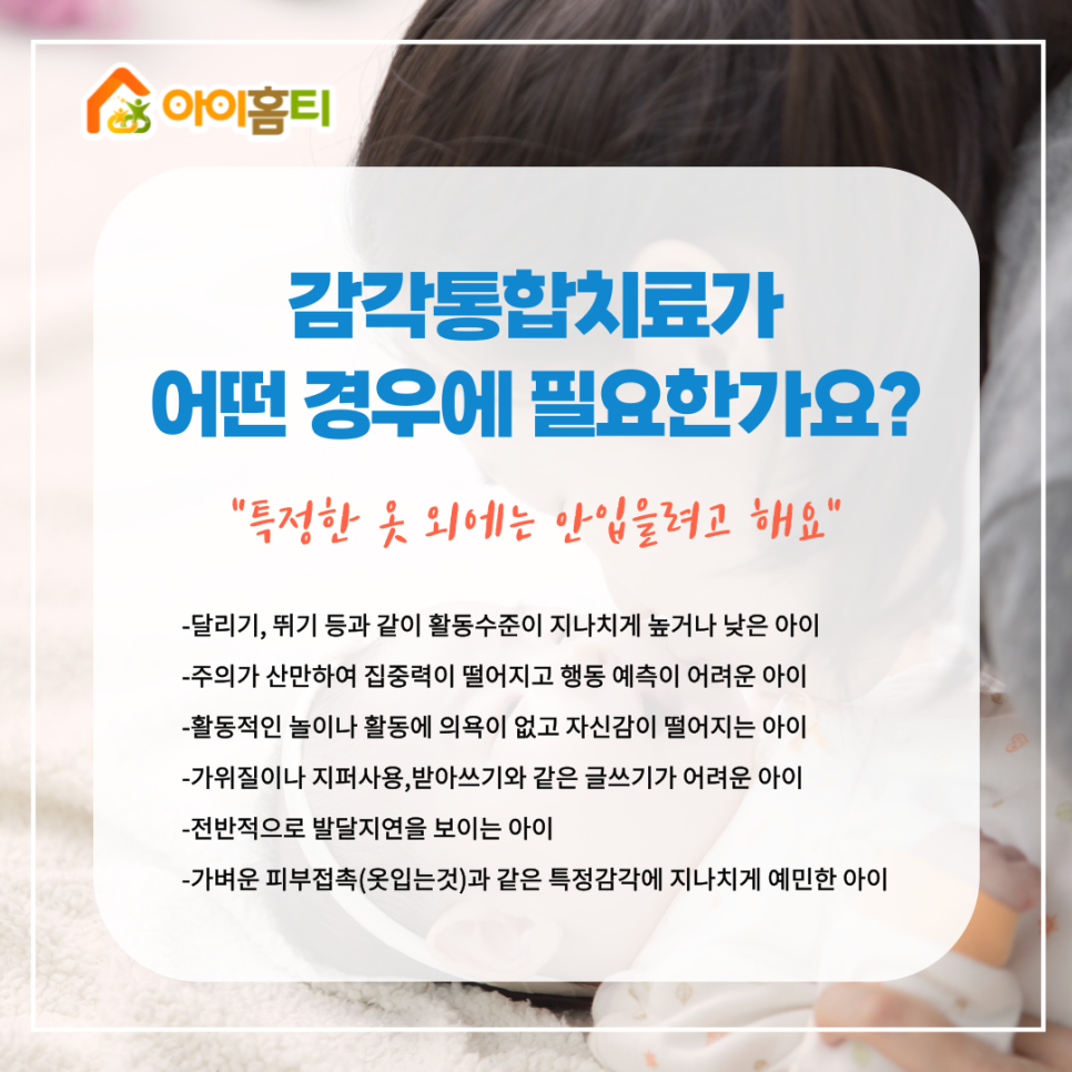 아이홈티 이미지