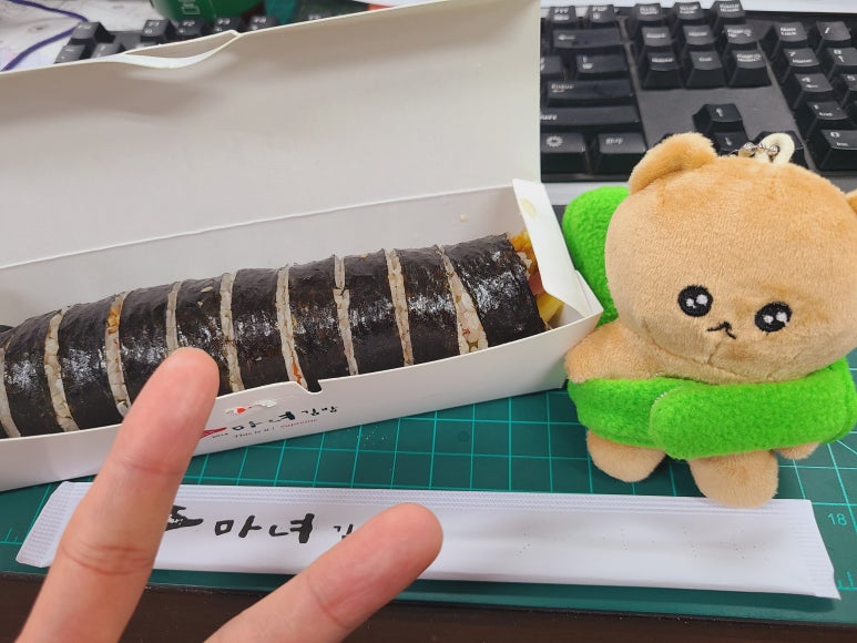 큐비네 김밥 이미지