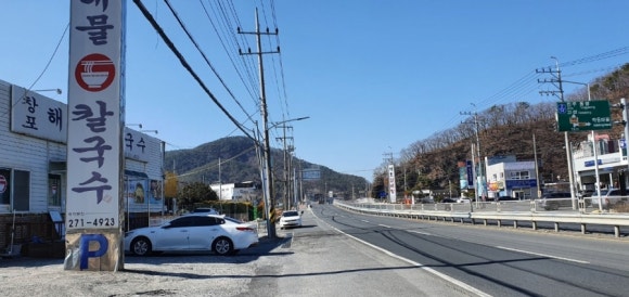 삼진주유소 이미지