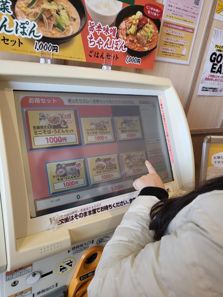 오사카푸드 이미지