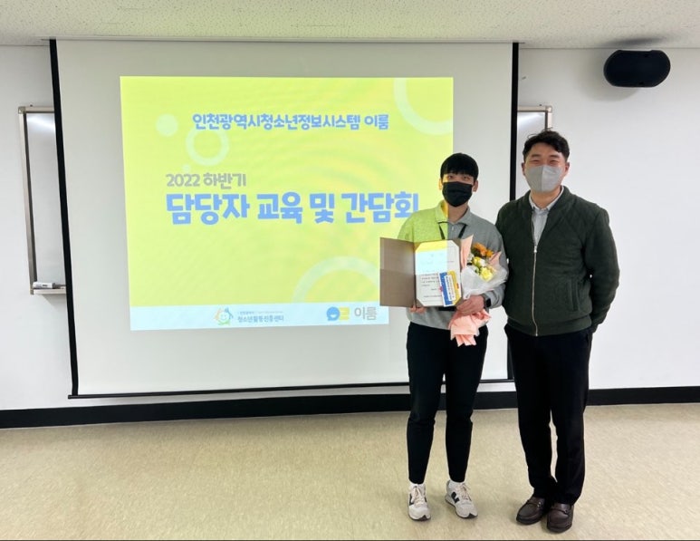이룸정보시스템 이미지