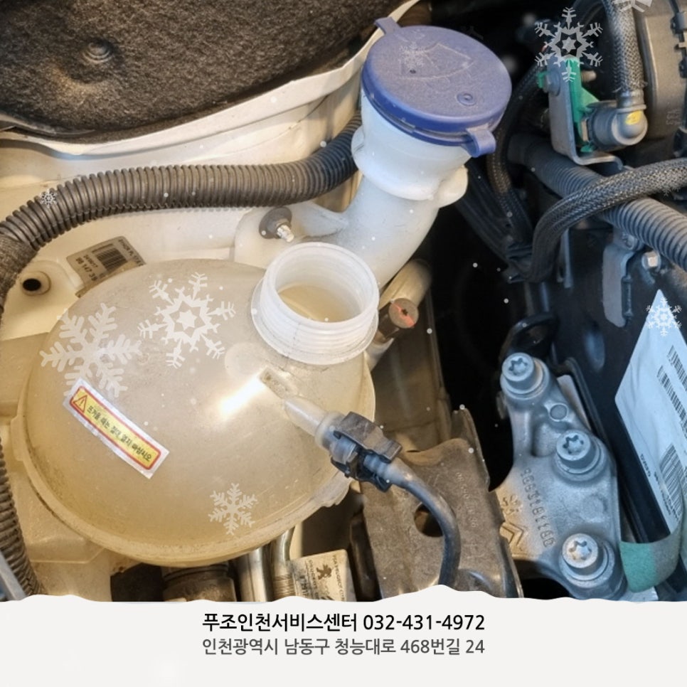 오토테크인천 이미지