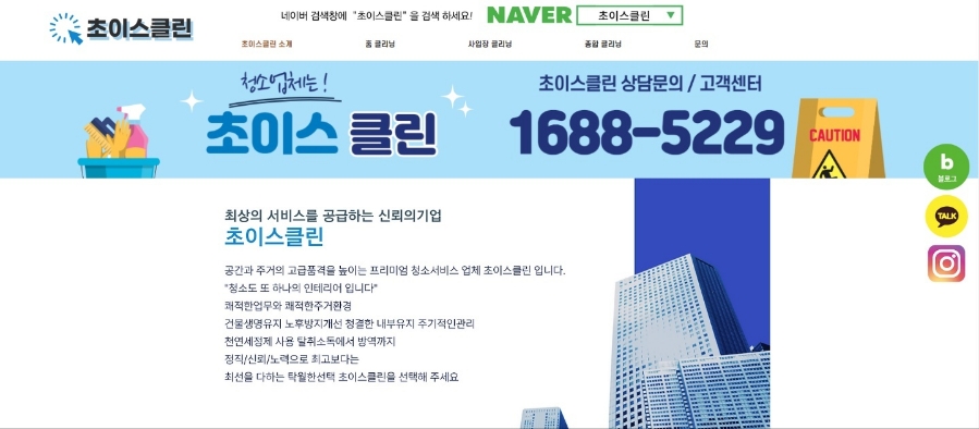 초이스크린 이미지
